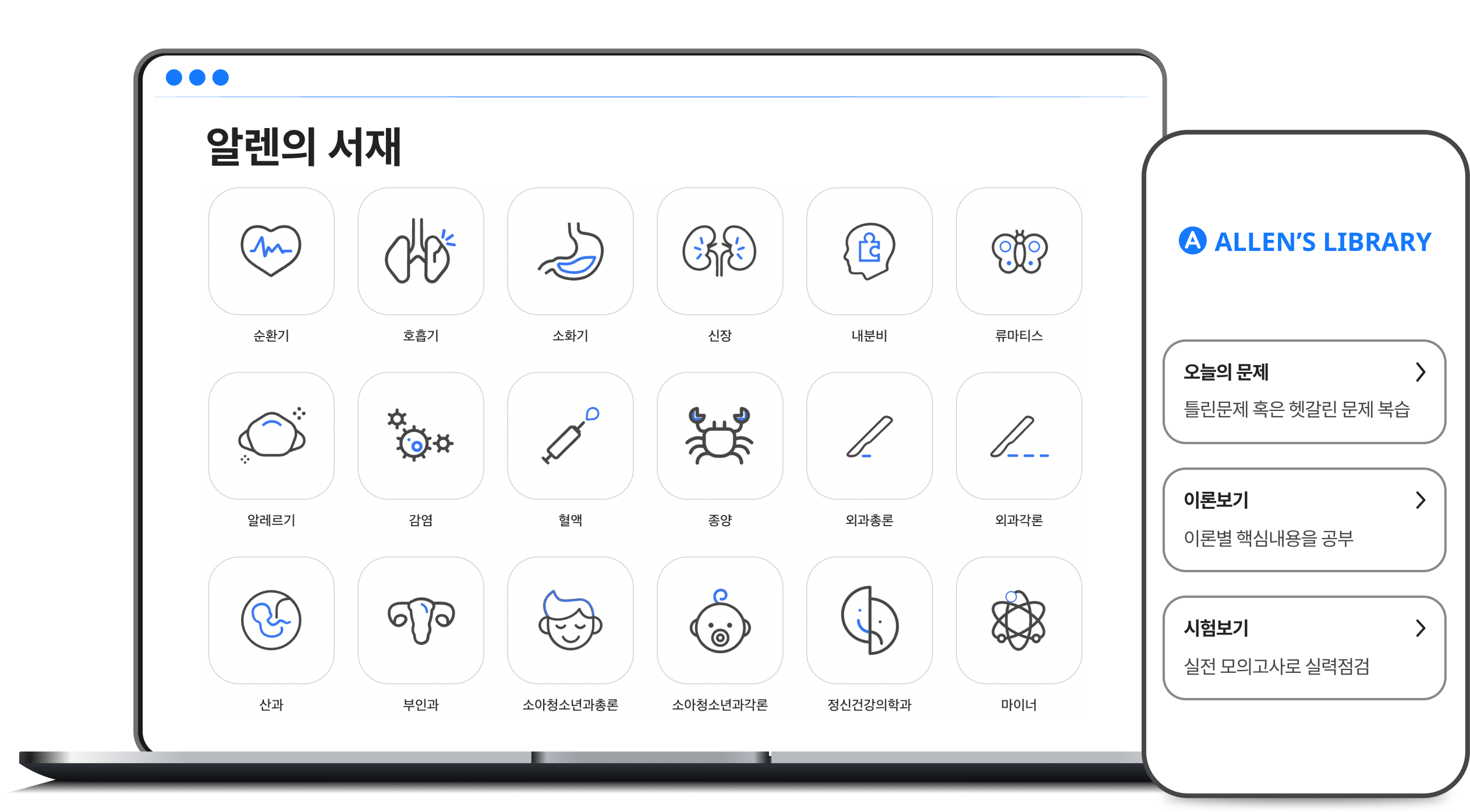 ALLEN25 이용권 썸네일