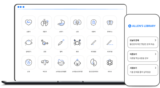 ALLEN 국시 패키지 이용권 썸네일