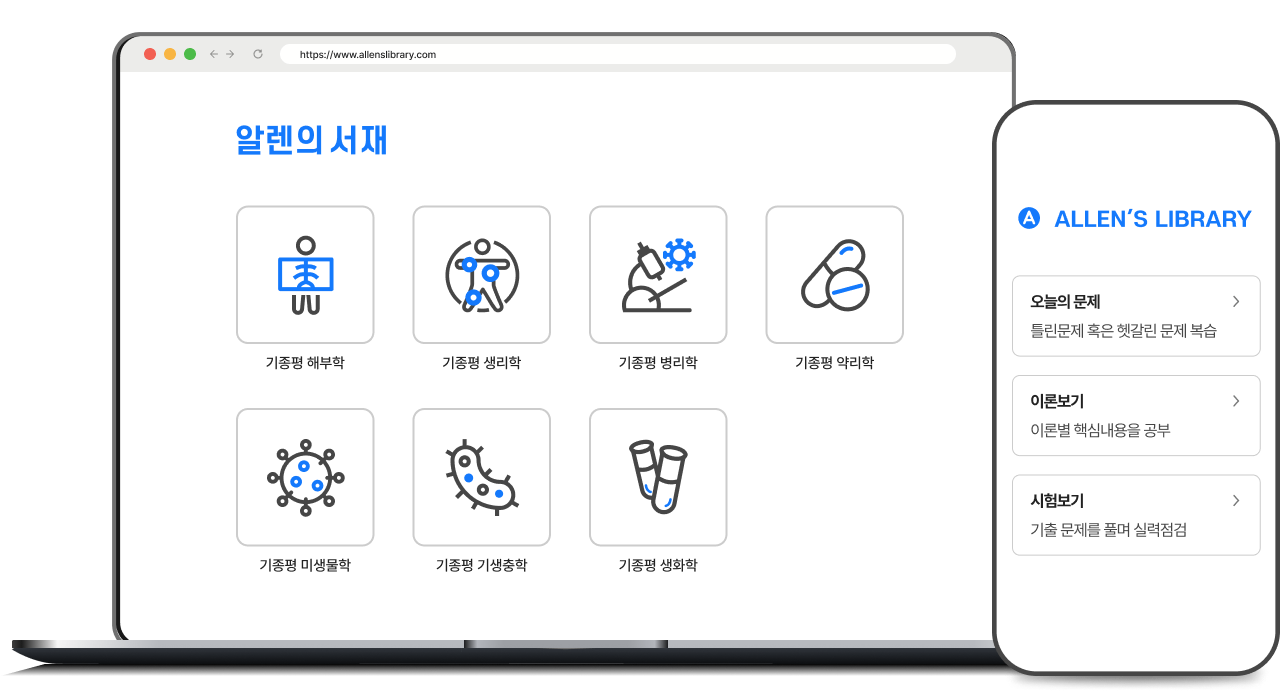 기종평 1년 무료 이용권 이용권 썸네일
