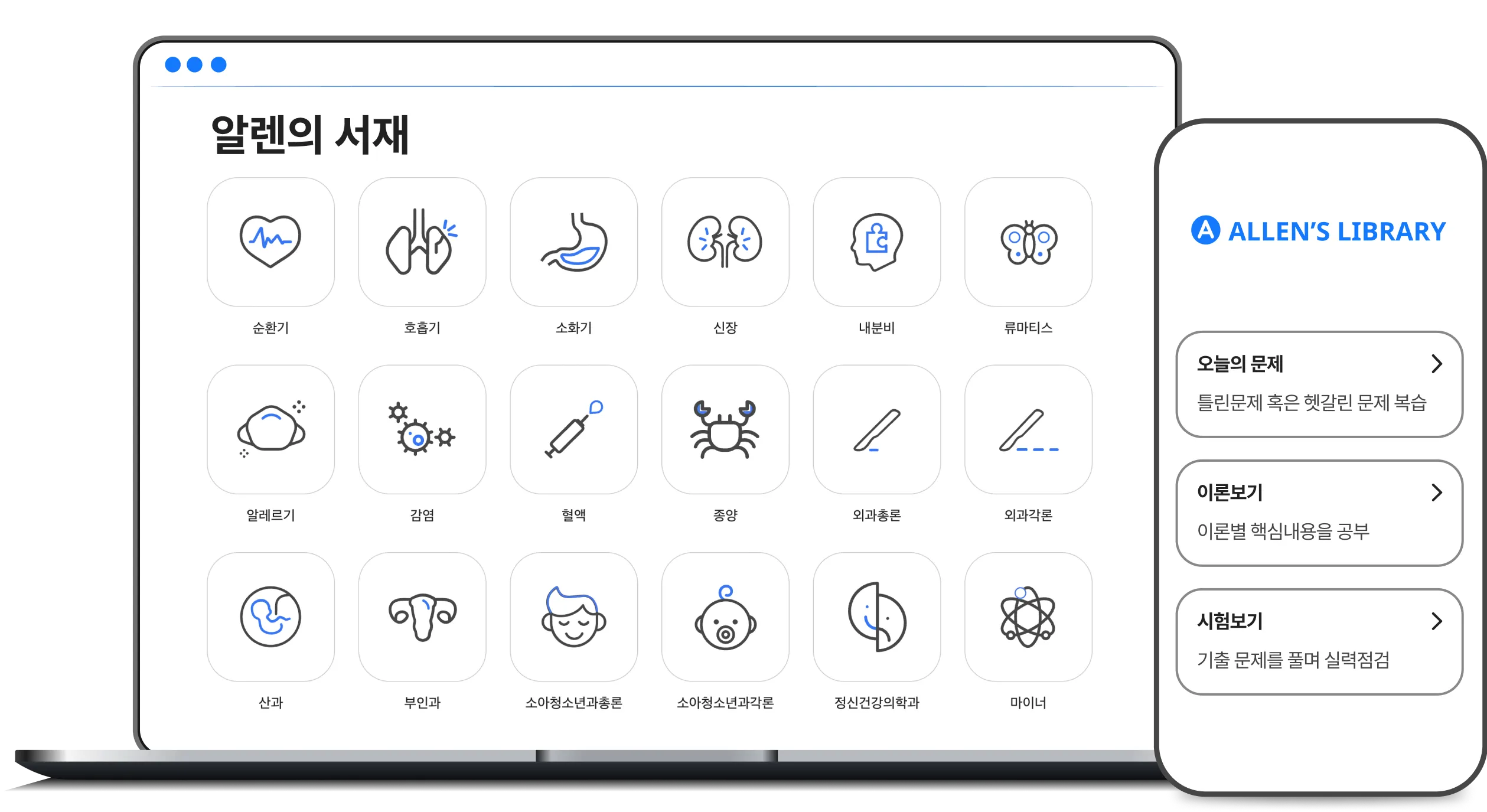 무료 체험 이용권 썸네일